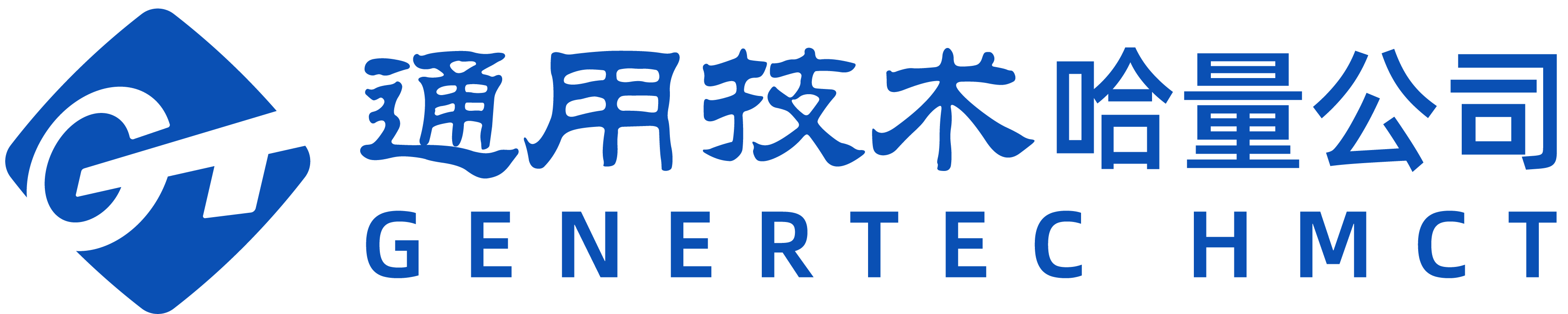 通用技术哈量集团哈尔滨量具刃具有限责任公司